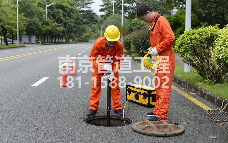 华侨路市政管道检测