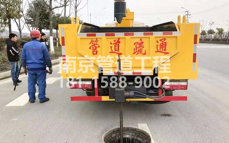 202华侨路管道疏通