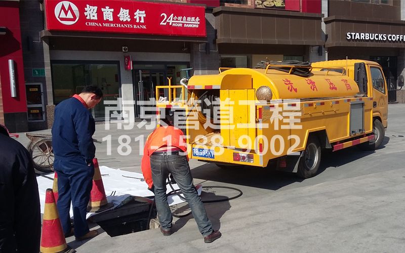 241华侨路商场管道清洗