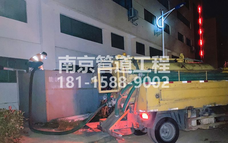 253华侨路污水清理
