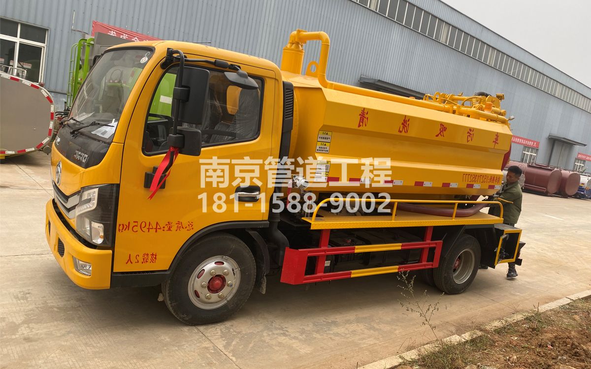 华侨路喜讯|热烈祝贺我公司新增购置《吸污清洗车》工程车