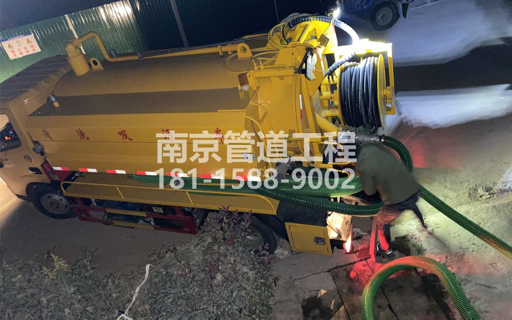 华侨路酒厂污水清运