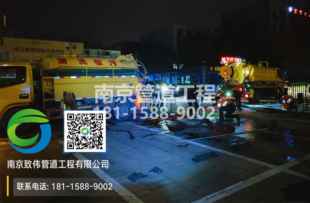 华侨路停车场隔油池