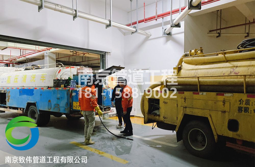 华侨路地下室管道疏通