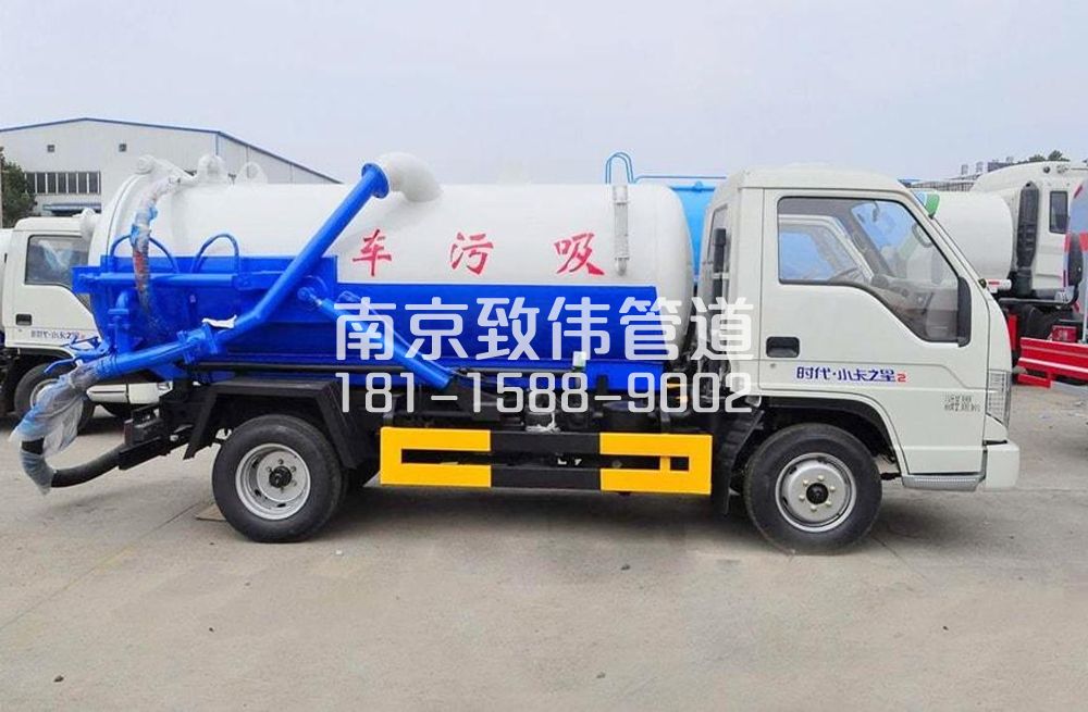 华侨路地下室吸污车