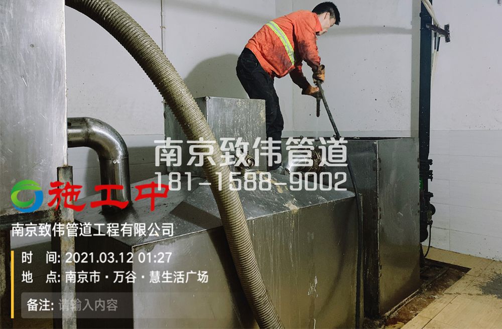 华侨路地下室隔油池清洗