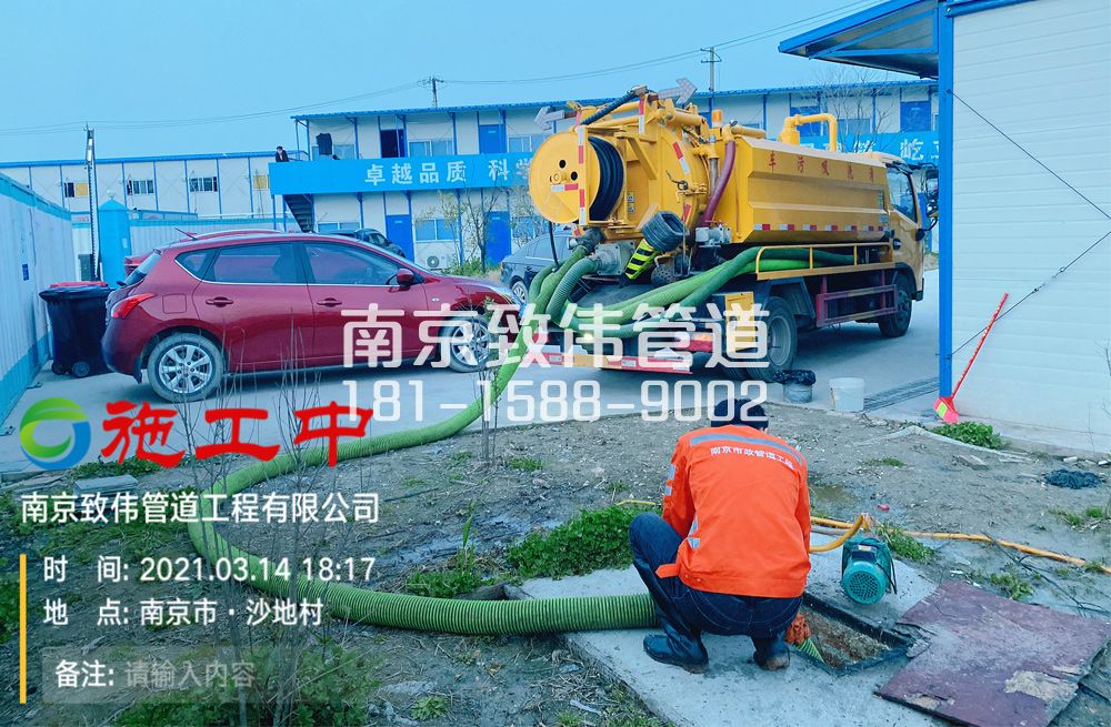 320华侨路食堂隔油池清掏