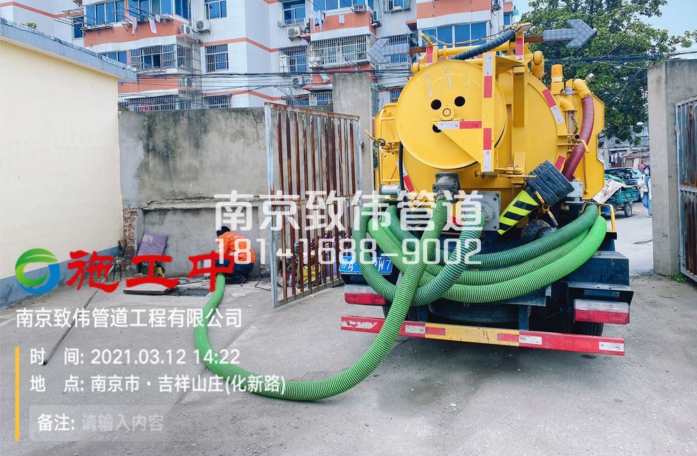 323华侨路公厕化粪池清理