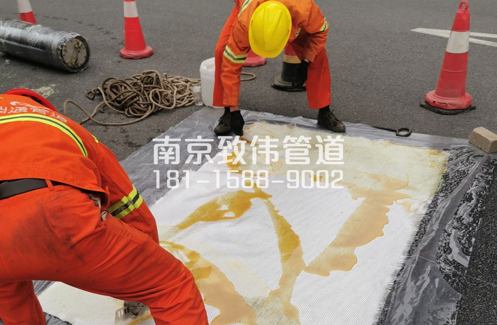 华侨路管道树脂修复