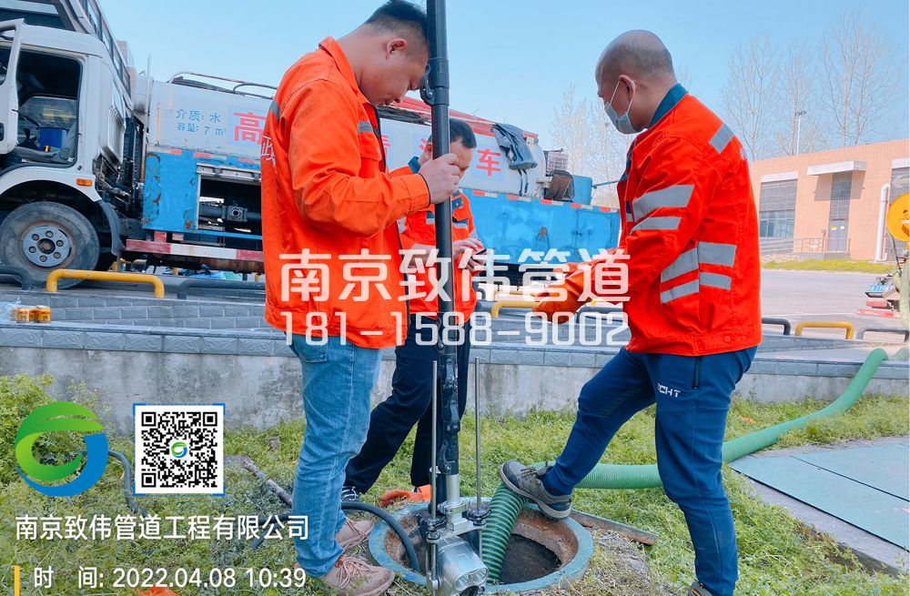 华侨路医疗公司管道检测
