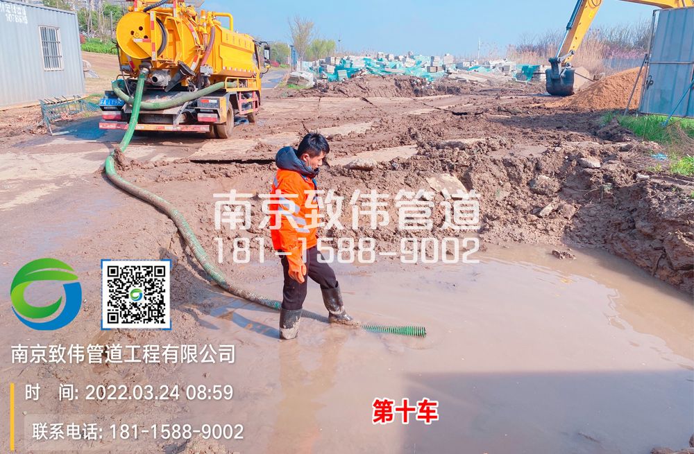 华侨路工地泥浆清运