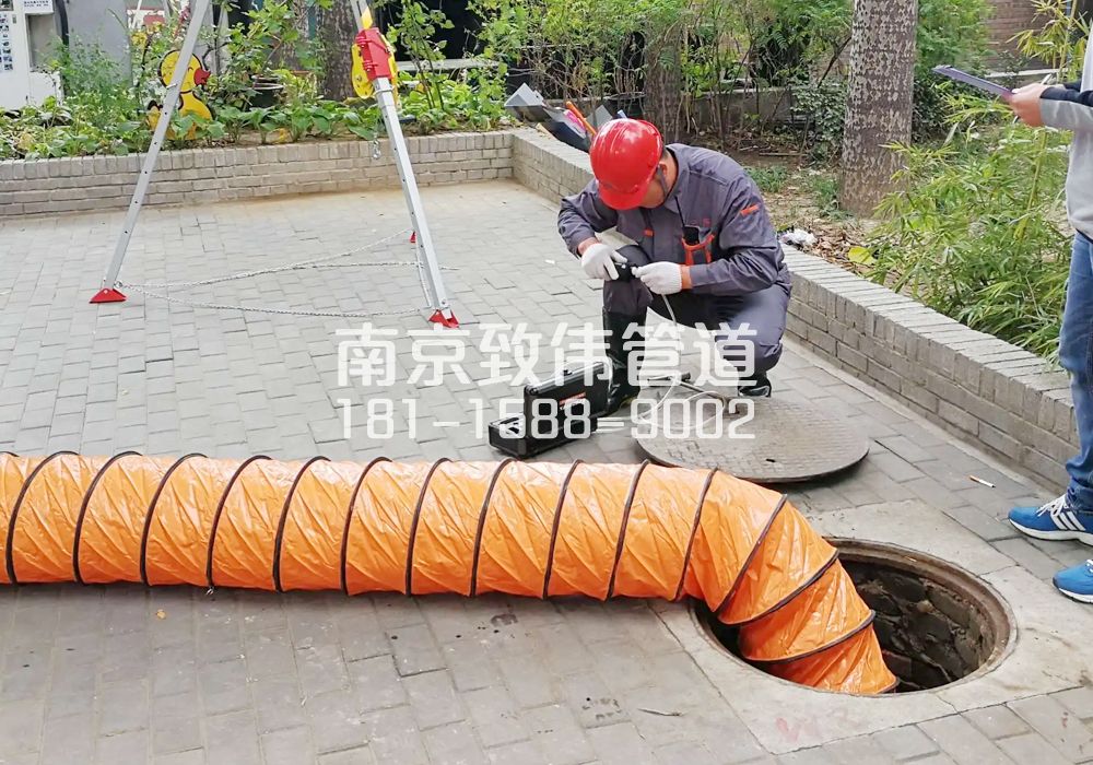 华侨路有限空间安全