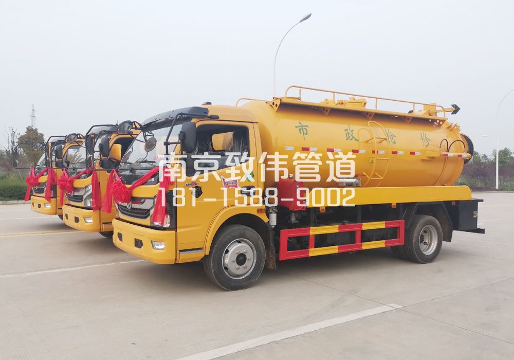 华侨路10方吸污车