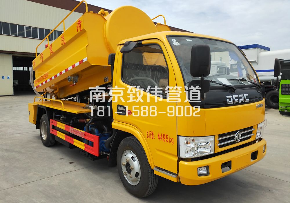 华侨路4方吸污车