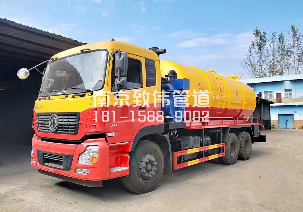 华侨路12方吸污车