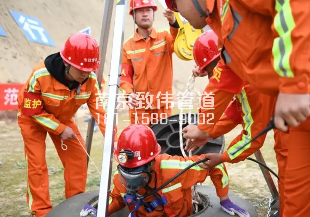 华侨路有限空间作业